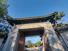 -湛山寺