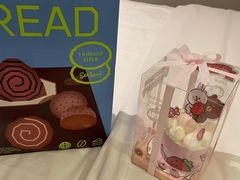 -好利来(紫竹院店)