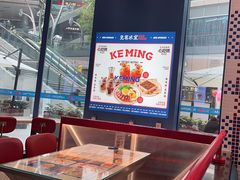 -克茗冰室(仁恒梦中心店)