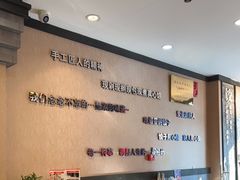 大堂-李记东北饺子馆·东北菜(欢乐谷店)