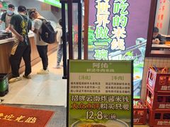 -百联临沂购物中心(临沂路店)