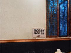 -浮何烤铺(桐梓林店)