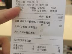 -DQ·蛋糕·冰淇淋(合生汇店)