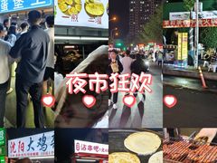 -山东大学(威海校区)