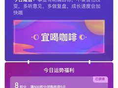 -迪卡侬(鲁泰大道店)