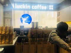 -luckincoffee瑞幸咖啡(冠福大厦店)