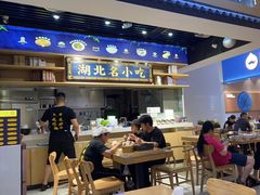 -文叔·湖北名小吃·小龙虾(华强北店)