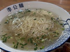 -李公面(星尚邻里店)