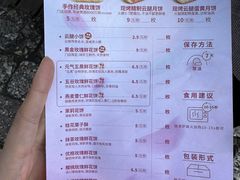 -嘉华鲜花饼(四方街旗舰店)