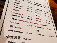 -四喜小胖·北京涮肉(五道营店)