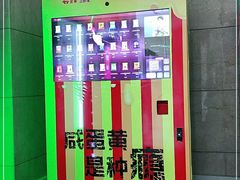 -虹口SOHO-停车场