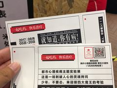 -枫叶小镇奥特莱斯
