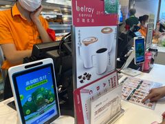 -德克士(广州南站店)