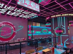 -燥次·烧烤酒场(万象城店)