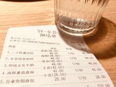 -幸薈飯堂