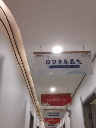 -郑荃丽格医疗美容