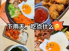 -庆米鲜朝鲜族拌饭(固戍店)