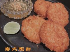 泰式传统虾饼-simply thai天泰(静安嘉里中心店)