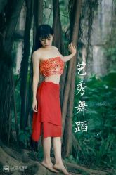 -艺秀国际舞蹈培训中心