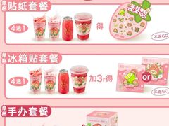 -丘大叔柠檬茶(乐峰广场分店)