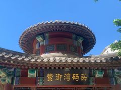 -皇家御河游(紫御湾码头)