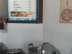-好吃狗凉糕总店
