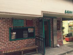 点击看大图 -極致刺青TATTOO STUDIO 私人订制