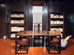 -天一阁博物院