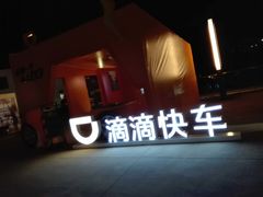 -珠海横琴国际网球中心
