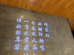 -遇玲珑餐厅