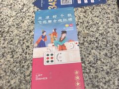 -南京大牌档(三阳广场苏宁店)