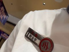 -海底捞火锅(吾悦广场店)