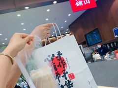 -君之狮子山·轻糖烘焙(松江印象城店)
