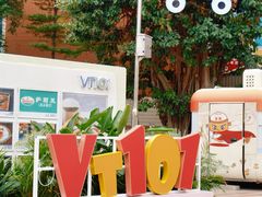 -VT101维多利广场