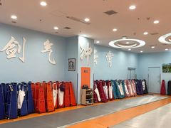 -海天博乐击剑俱乐部(港汇中心店)