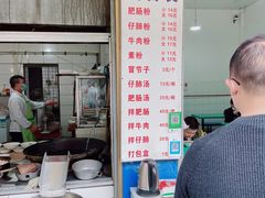 -甘记肥肠粉(马鞍北路店)