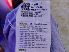 -多彩贵州城极地海洋世界