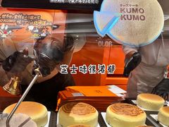 -KUMO KUMO甜品·冰淇淋(深圳壹方城店)