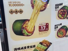-米陀饭团(中华广场店)