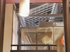 -将军府·鸡毛店(武侯祠店)