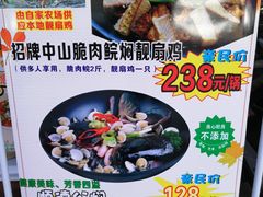 -百草源美食坊(板芙店)