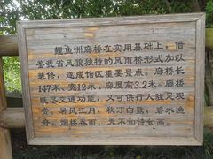 -福建鲤鱼洲酒店