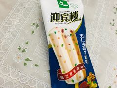 -迎宾楼(解放西街店)