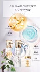 -希梵尔头皮抗衰·科技养发