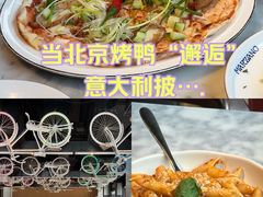 -玛尚诺意式餐厅(官舍店)