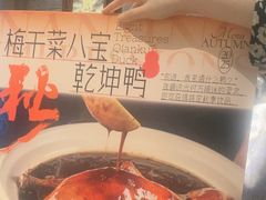 -济南恒隆广场