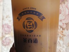 -茶百道(新城市广场店)