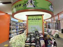 -帕帕拉兹宠物(亚洲旗舰店)