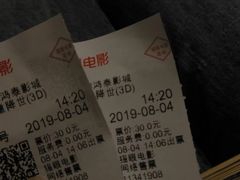-新影联鸿泰影城