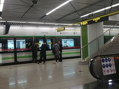 -狮子山(地铁站)